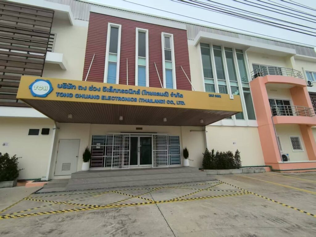 Exterior view of Tong Chuang Electronics (Thailand) factory, a global manufacturing hub for heat pipes and thermal solutions